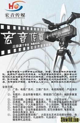 张胜宏主页 专业广告传媒解决方案提供商