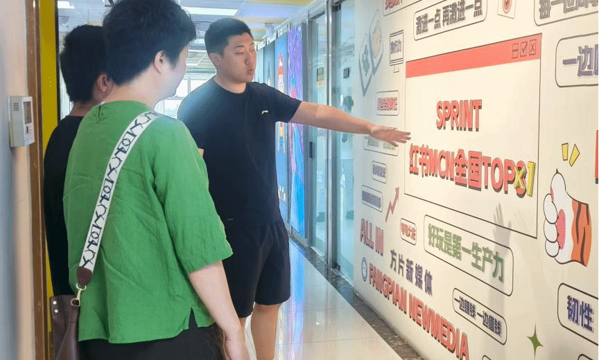 艺术学院视觉传达设计专业教师走访烟台头部新媒体公司 探索广告传媒业务新视野